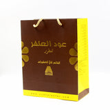 Perfume Anfar Carry Bag Small for Unisex