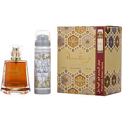 Raghba by Lattaa 3.4 Oz Perfumed Spray for Women